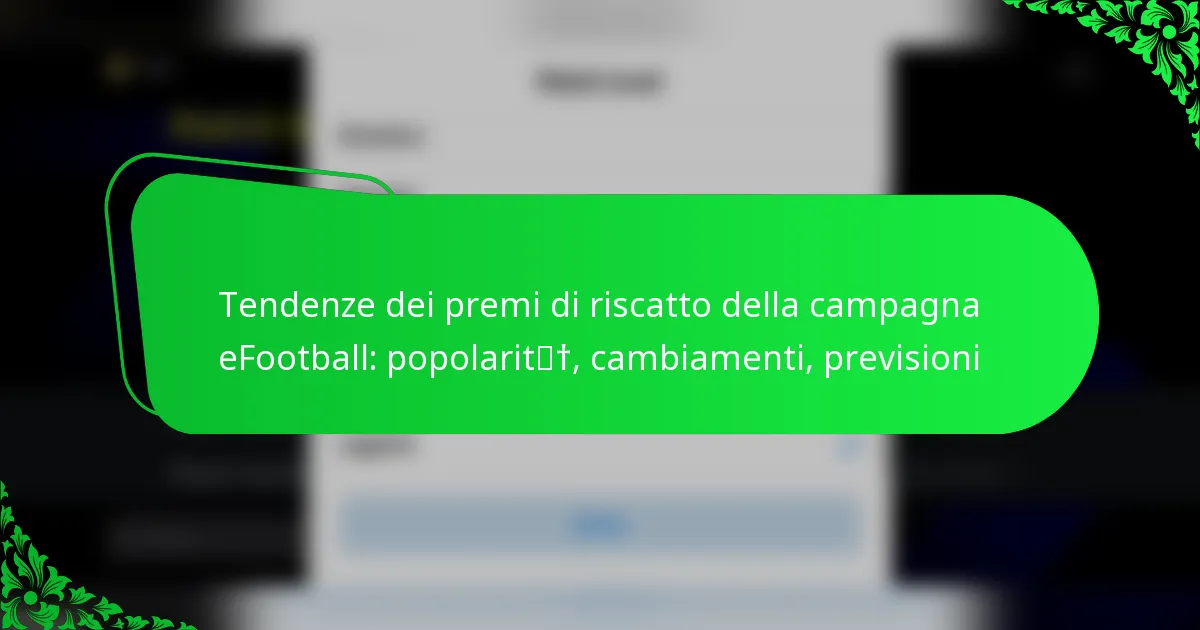 Tendenze dei premi di riscatto della campagna eFootball: popolarità, cambiamenti, previsioni
