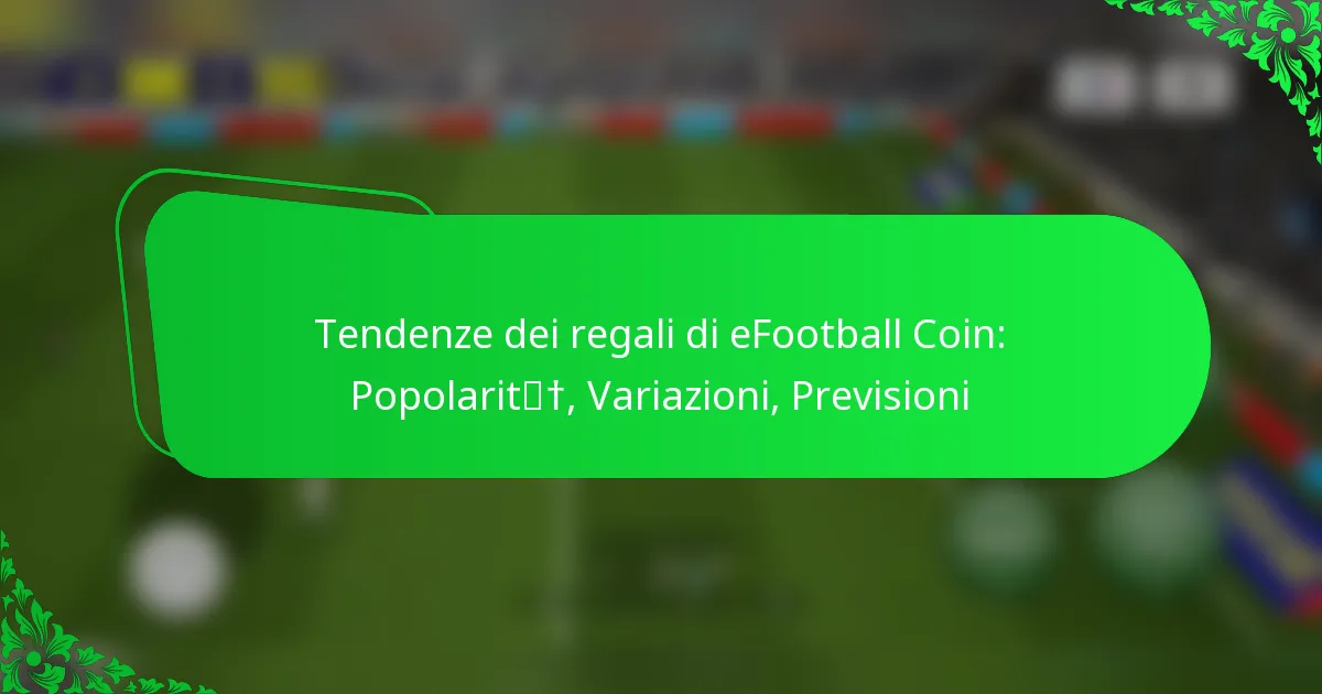 Tendenze dei regali di eFootball Coin: Popolarità, Variazioni, Previsioni